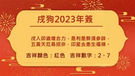 2023屬牛運勢|董易奇2023癸卯年12生肖運勢指南：屬牛篇